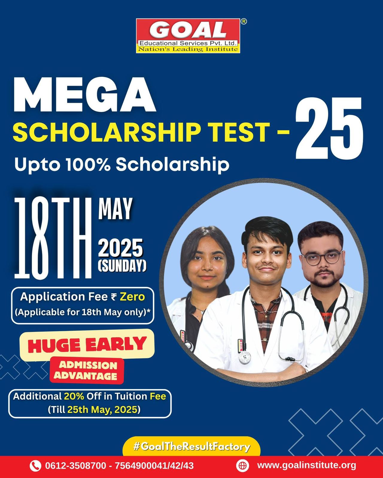 Bihar Scholarship Offer